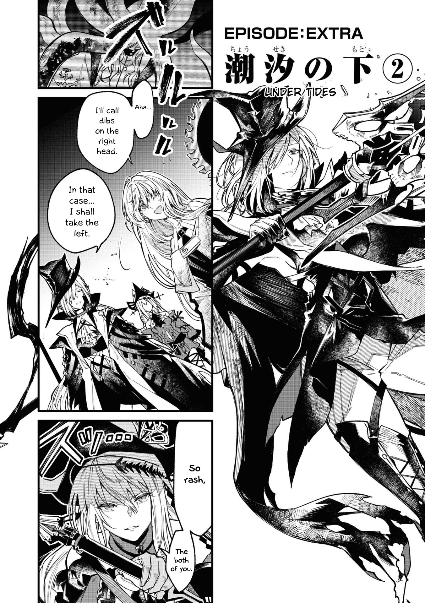 Arknights: Operators! Chapter 14.5 #3