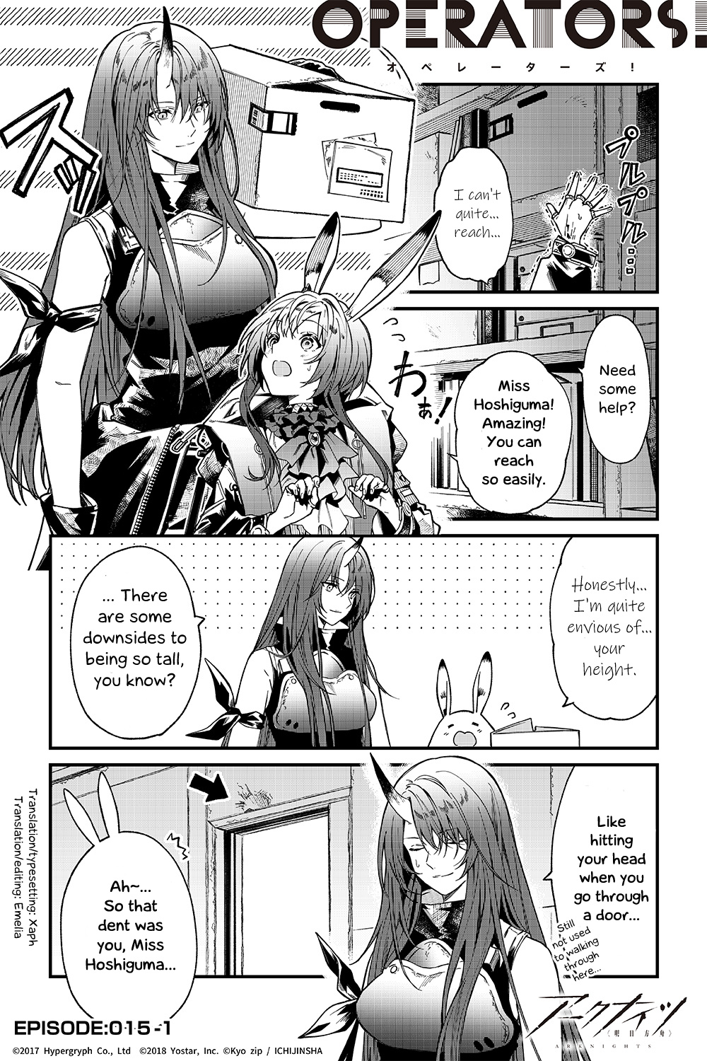 Arknights: Operators! Chapter 15.1 #1