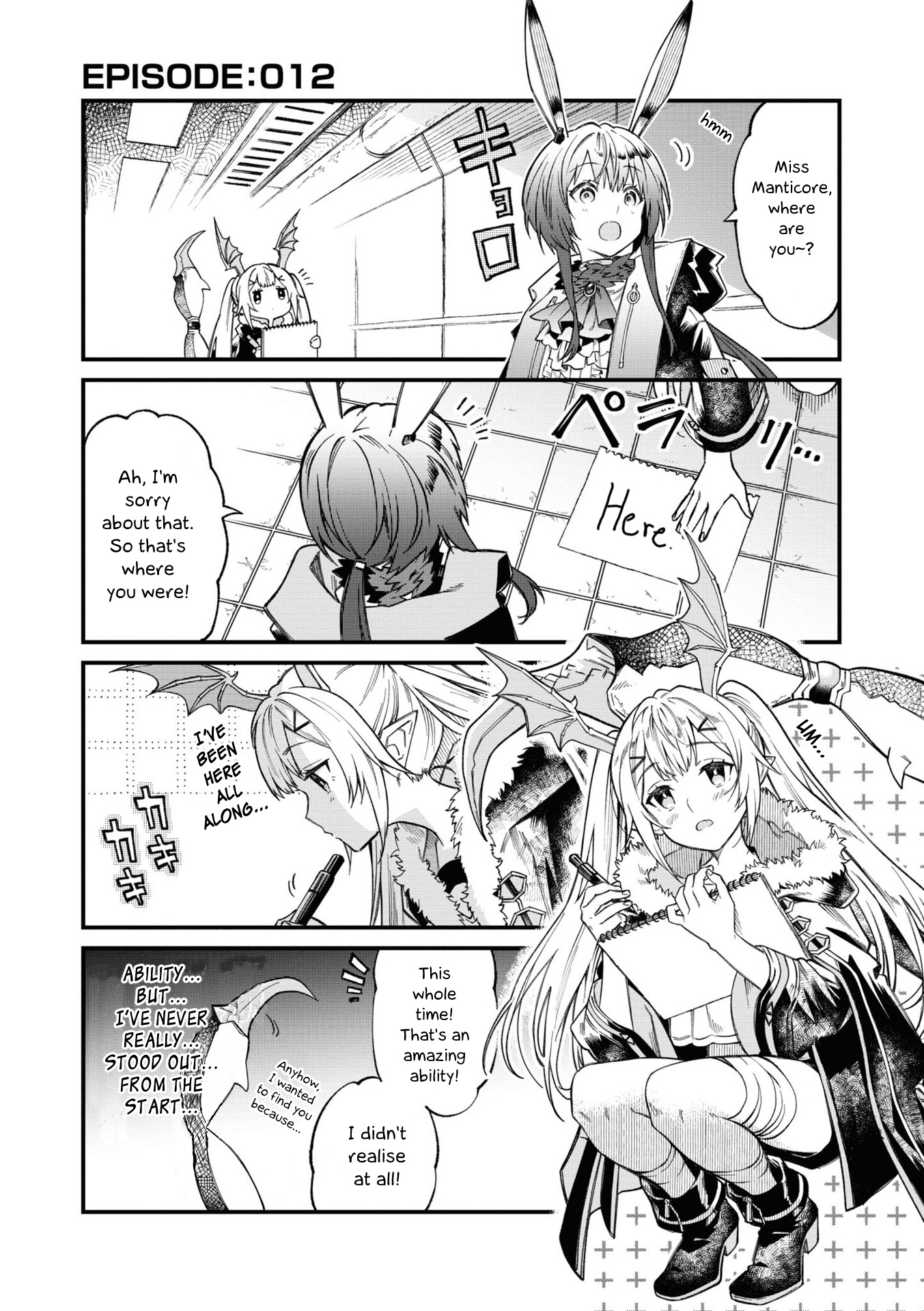 Arknights: Operators! Chapter 12 #1
