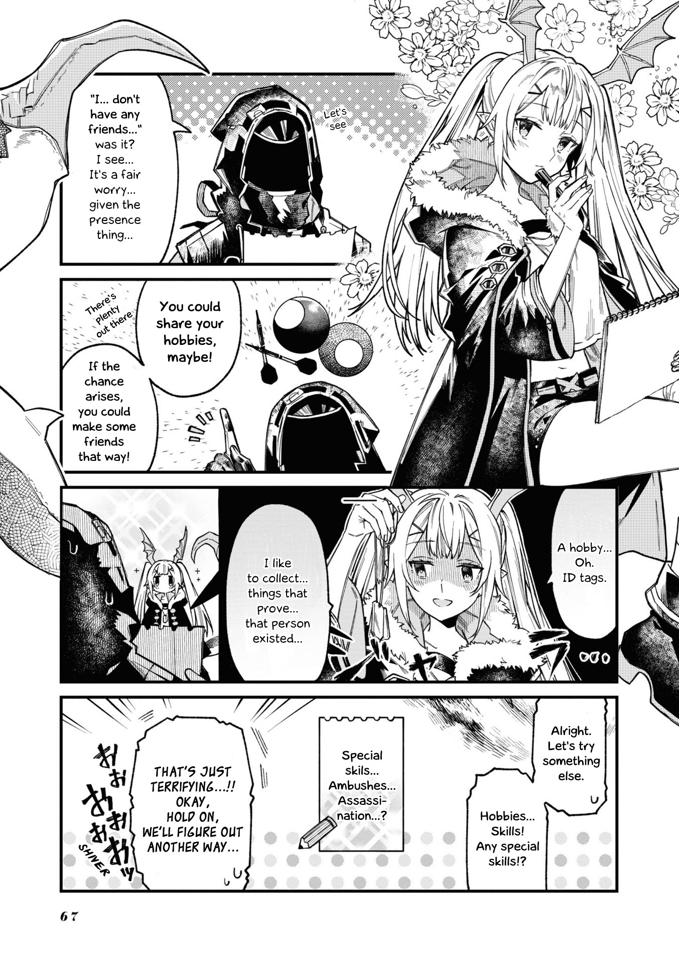 Arknights: Operators! Chapter 12 #3
