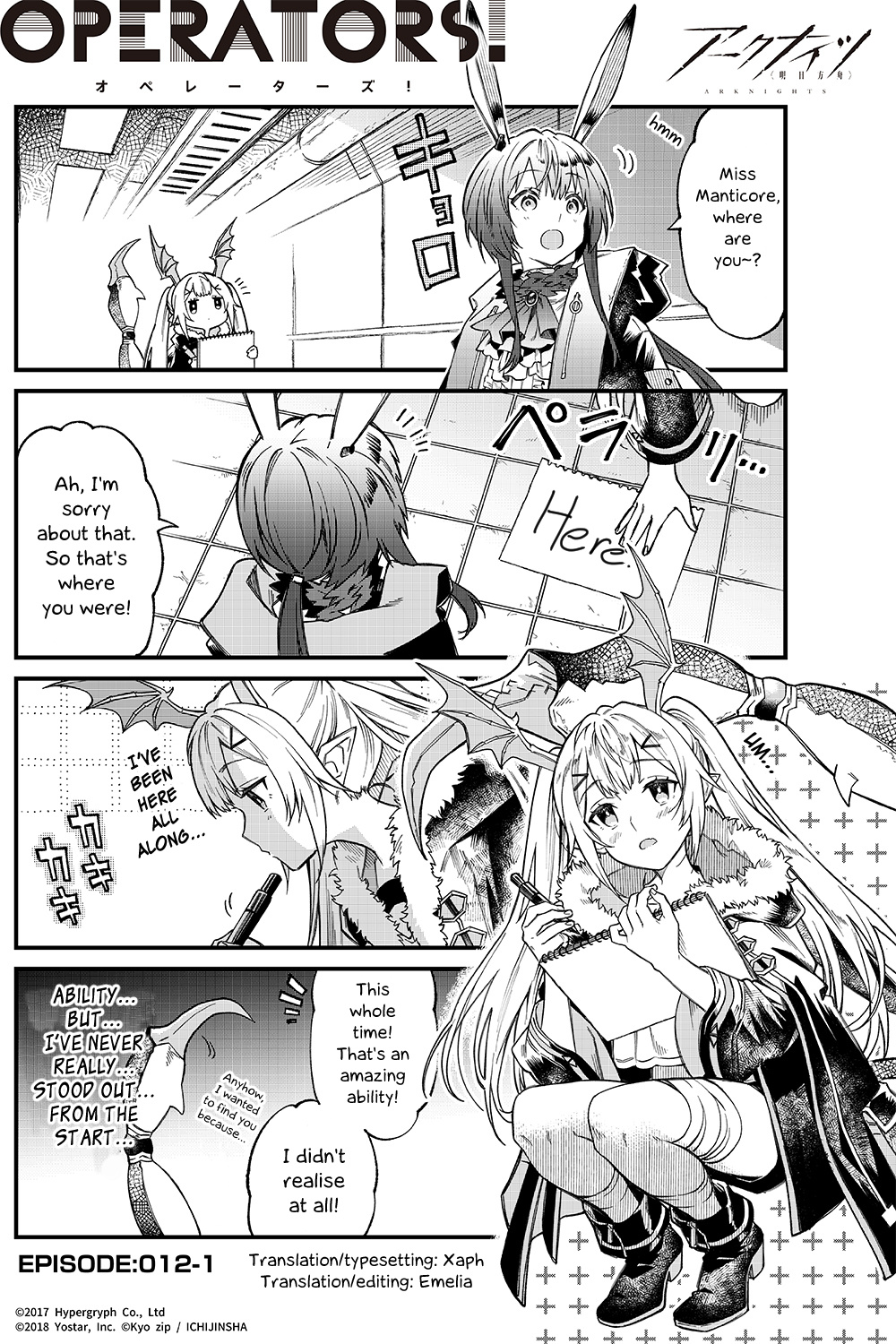 Arknights: Operators! Chapter 12.1 #1