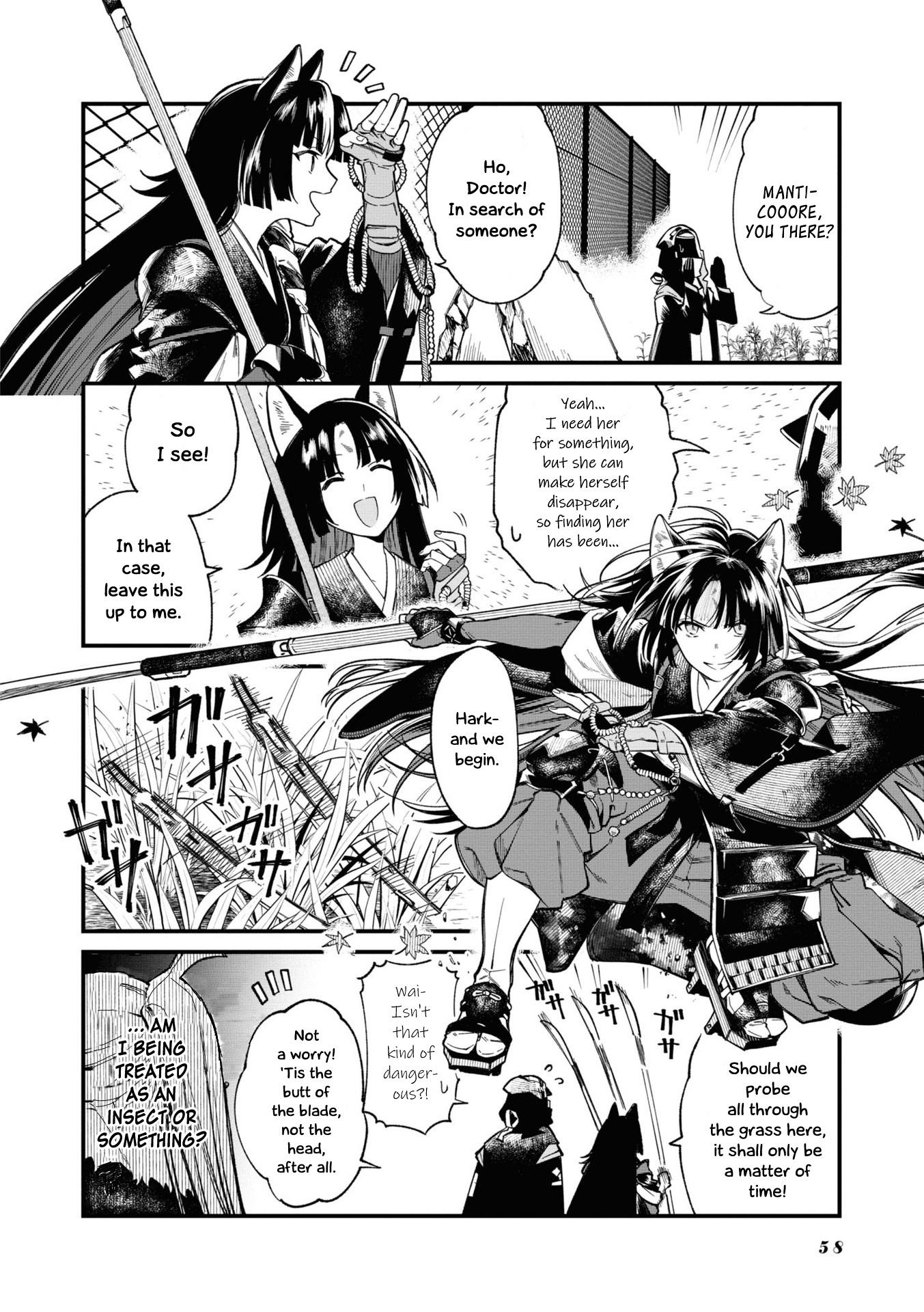 Arknights: Operators! Chapter 10 #2