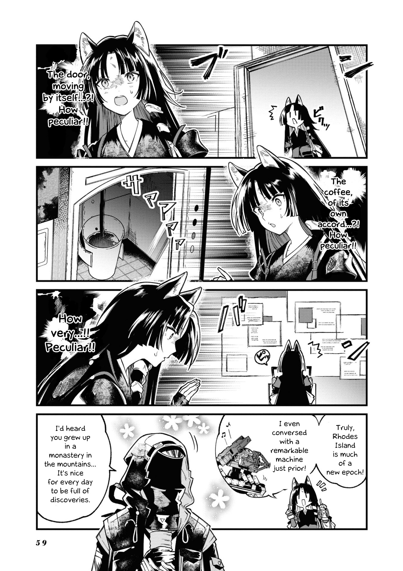 Arknights: Operators! Chapter 10 #3