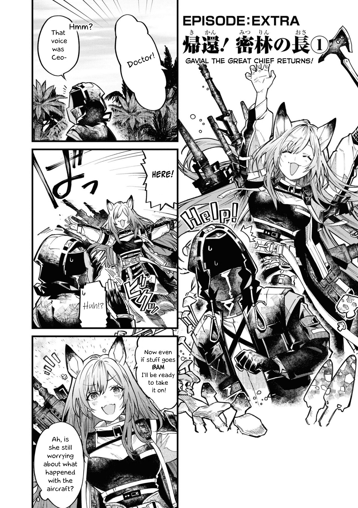 Arknights: Operators! Chapter 4.5 #1