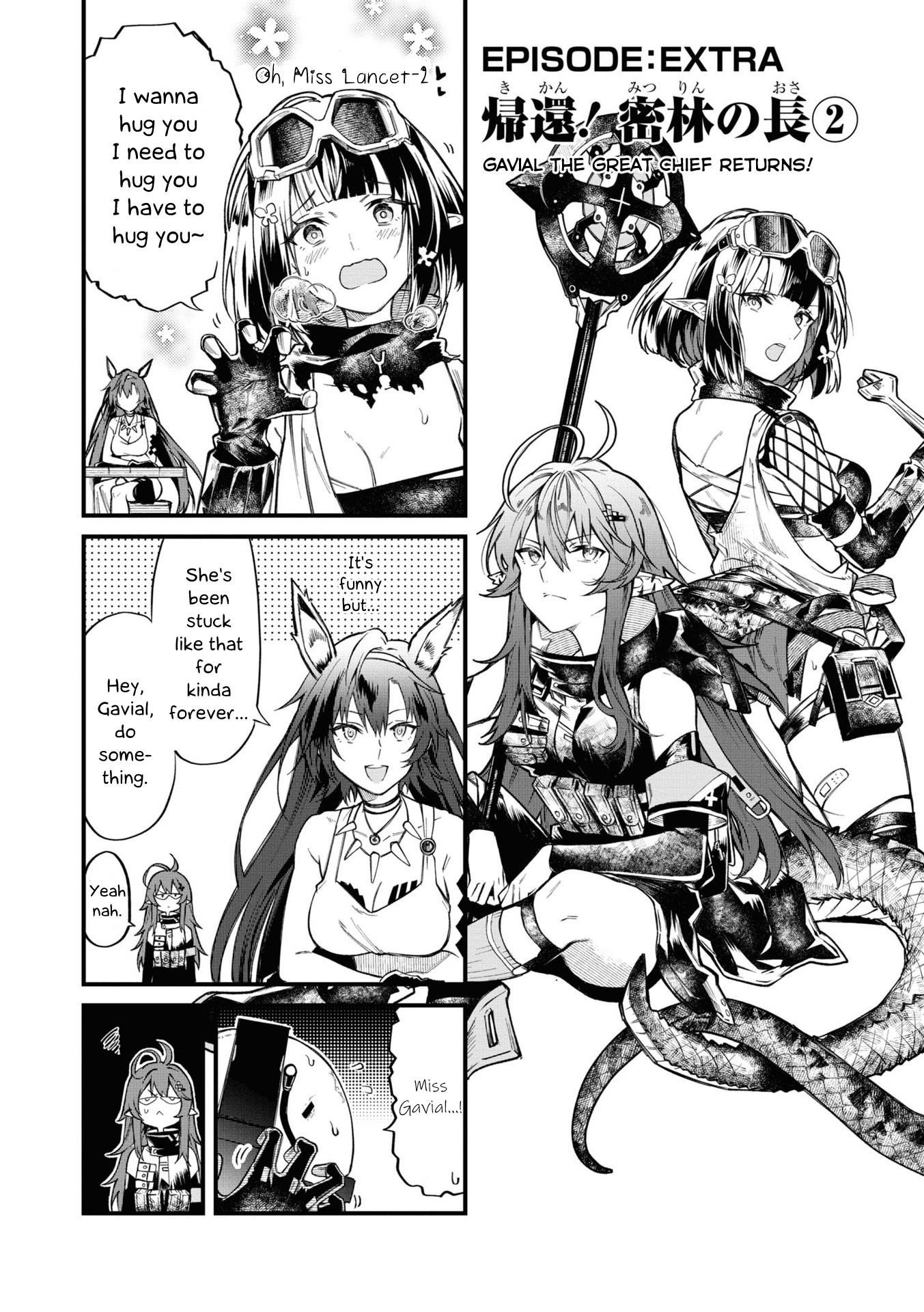 Arknights: Operators! Chapter 4.5 #3