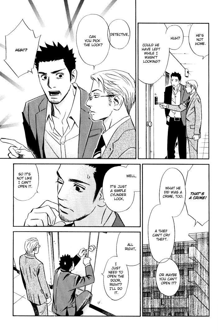 1-En No Otoko Chapter 1 #17