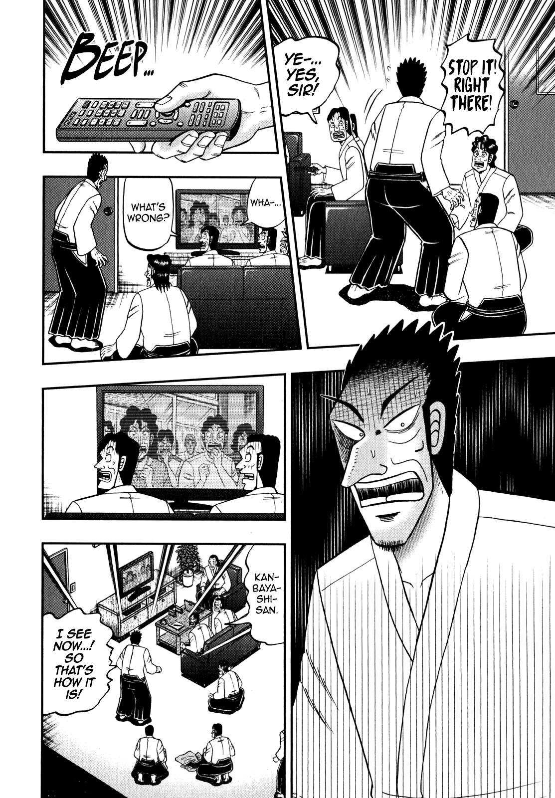 The New Legend Of The Strongest Man Kurosawa Chapter 85 #18