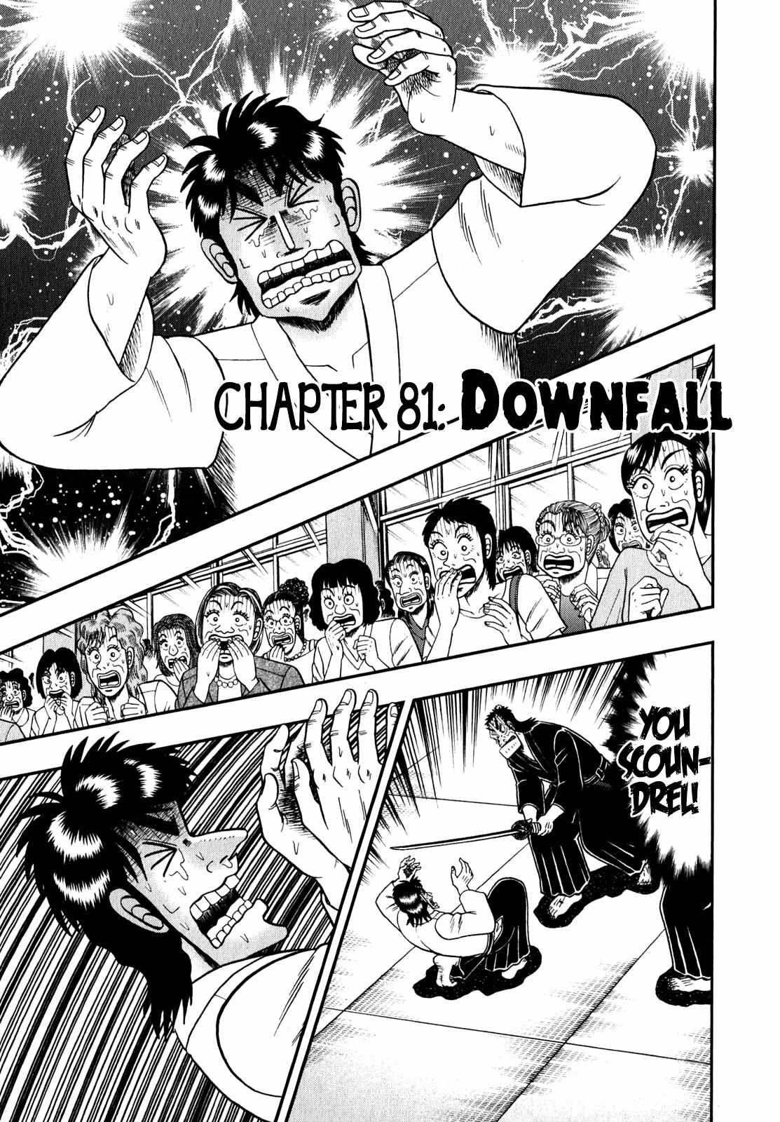 The New Legend Of The Strongest Man Kurosawa Chapter 81 #3