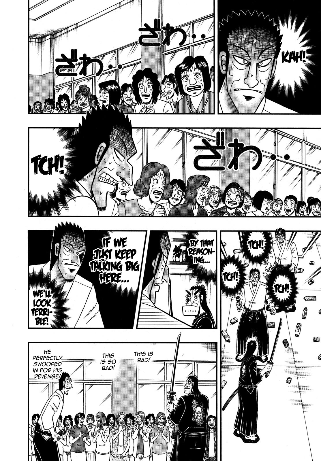 The New Legend Of The Strongest Man Kurosawa Chapter 78 #11