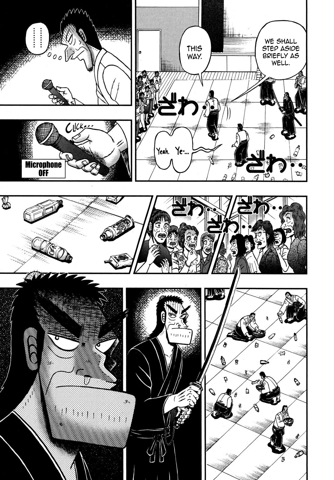 The New Legend Of The Strongest Man Kurosawa Chapter 78 #15