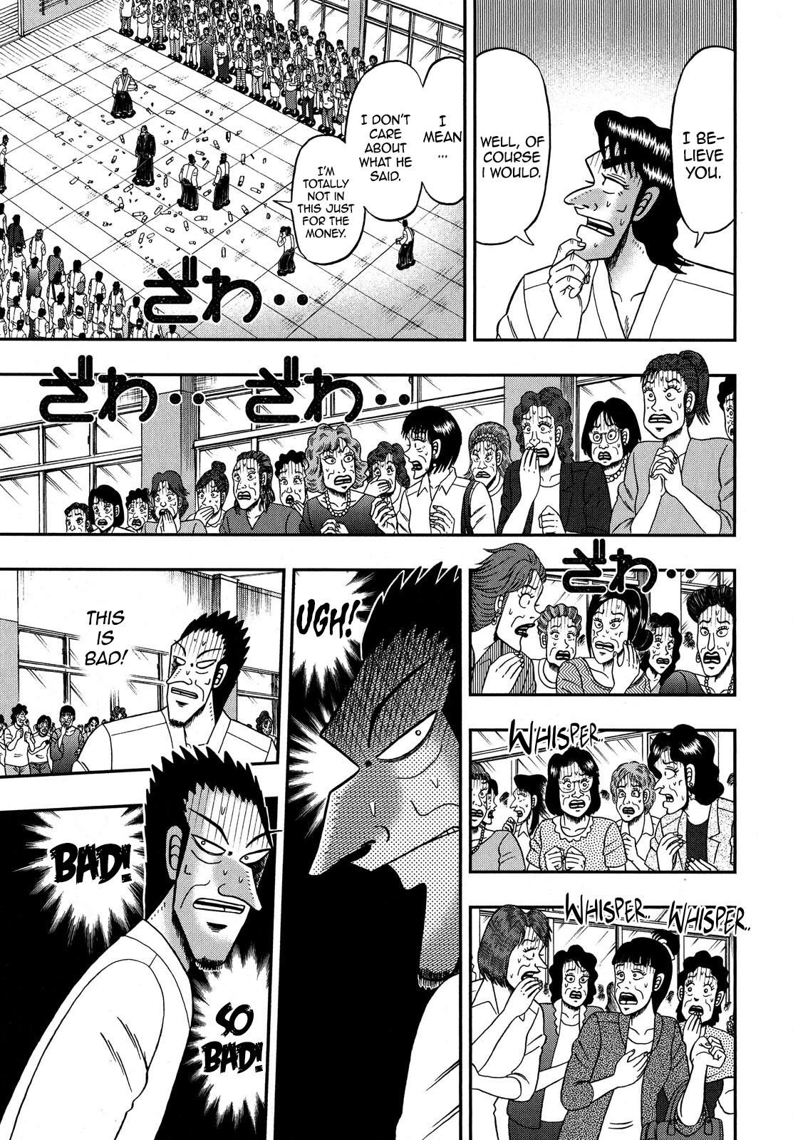 The New Legend Of The Strongest Man Kurosawa Chapter 76 #10