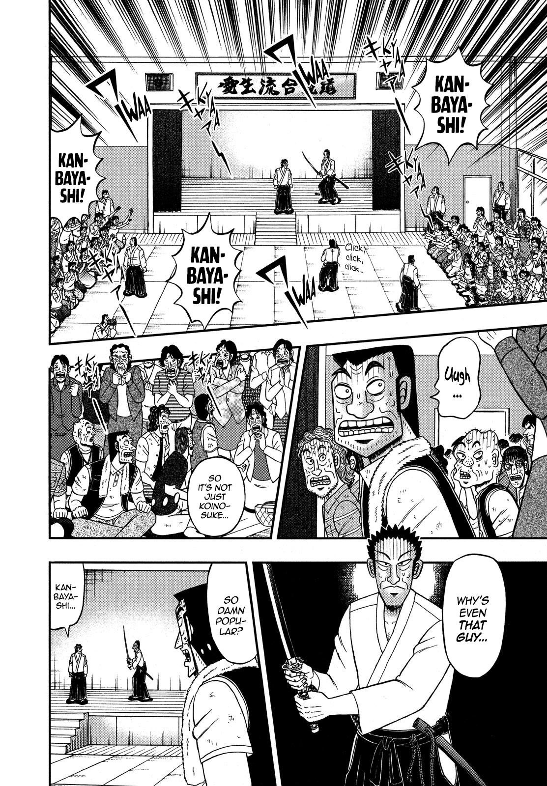 The New Legend Of The Strongest Man Kurosawa Chapter 74 #13