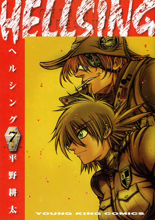 Hellsing Chapter 48 #1