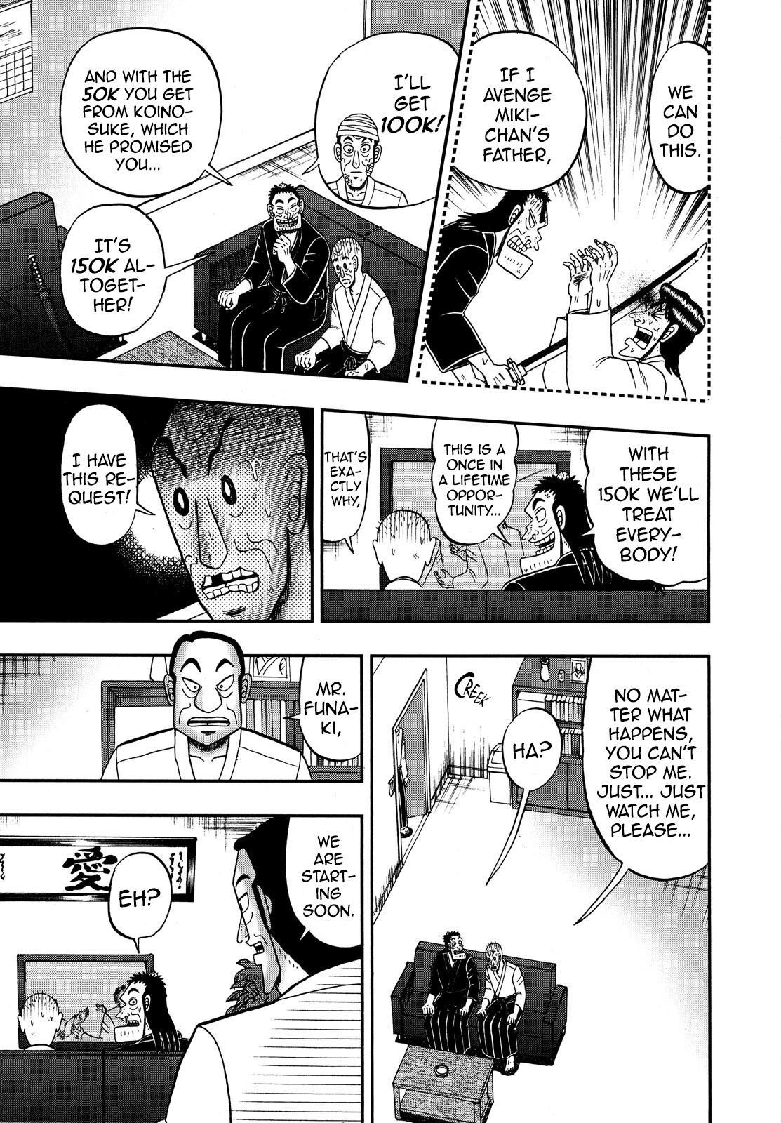 The New Legend Of The Strongest Man Kurosawa Chapter 69 #8