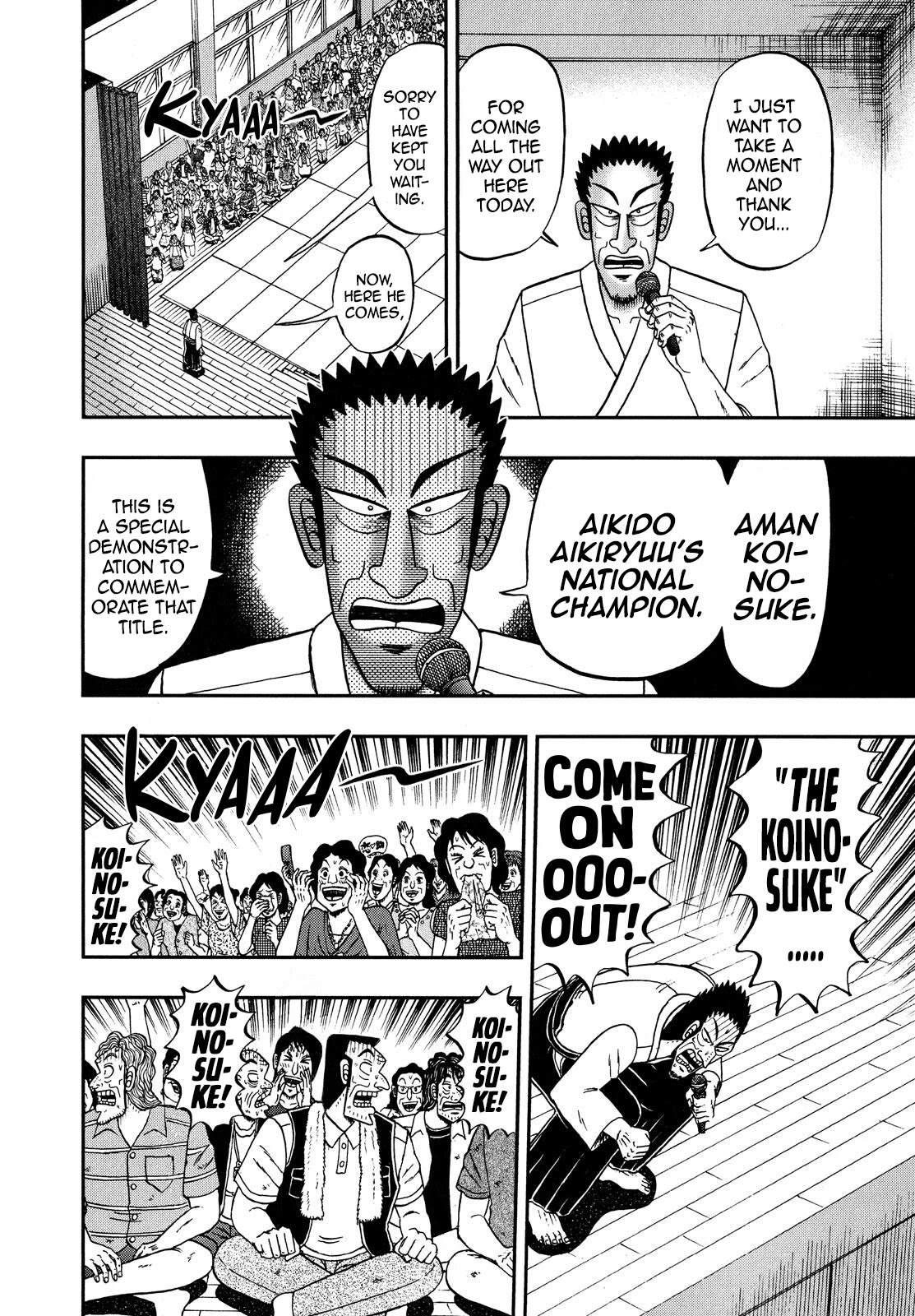 The New Legend Of The Strongest Man Kurosawa Chapter 68 #23