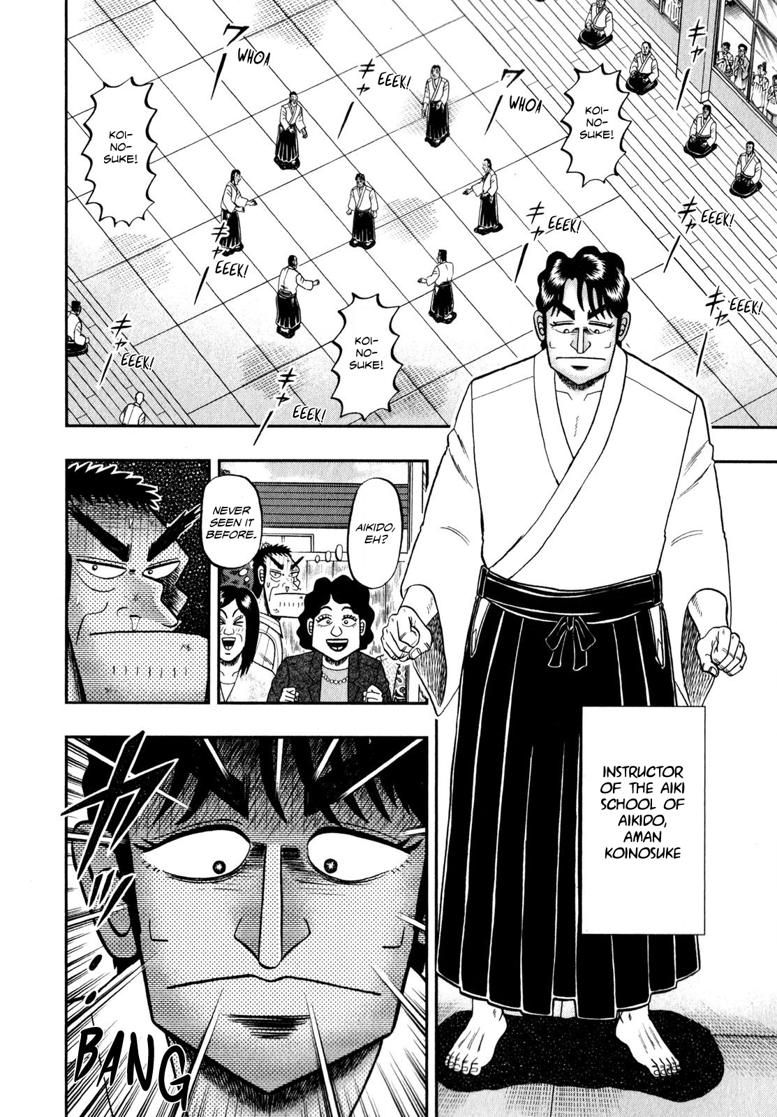 The New Legend Of The Strongest Man Kurosawa Chapter 64 #14