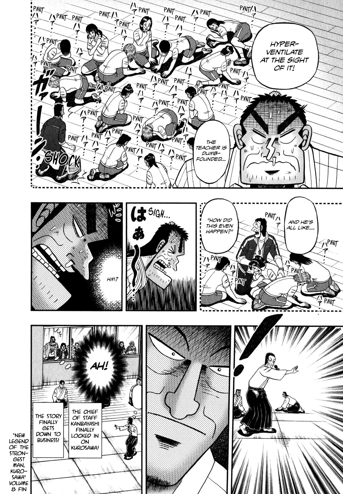 The New Legend Of The Strongest Man Kurosawa Chapter 64 #26