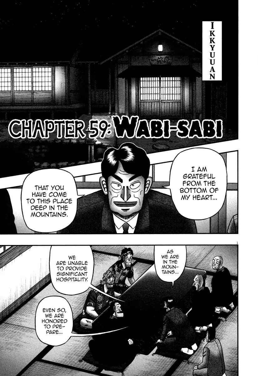 The New Legend Of The Strongest Man Kurosawa Chapter 59 #1