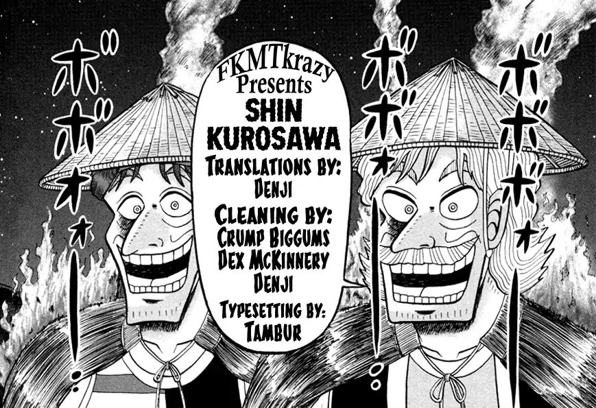 The New Legend Of The Strongest Man Kurosawa Chapter 59 #29