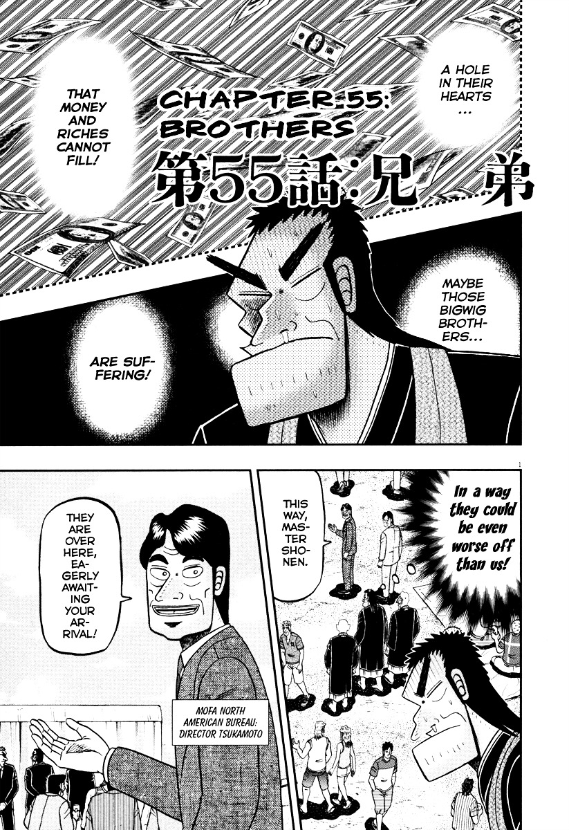 The New Legend Of The Strongest Man Kurosawa Chapter 55 #1