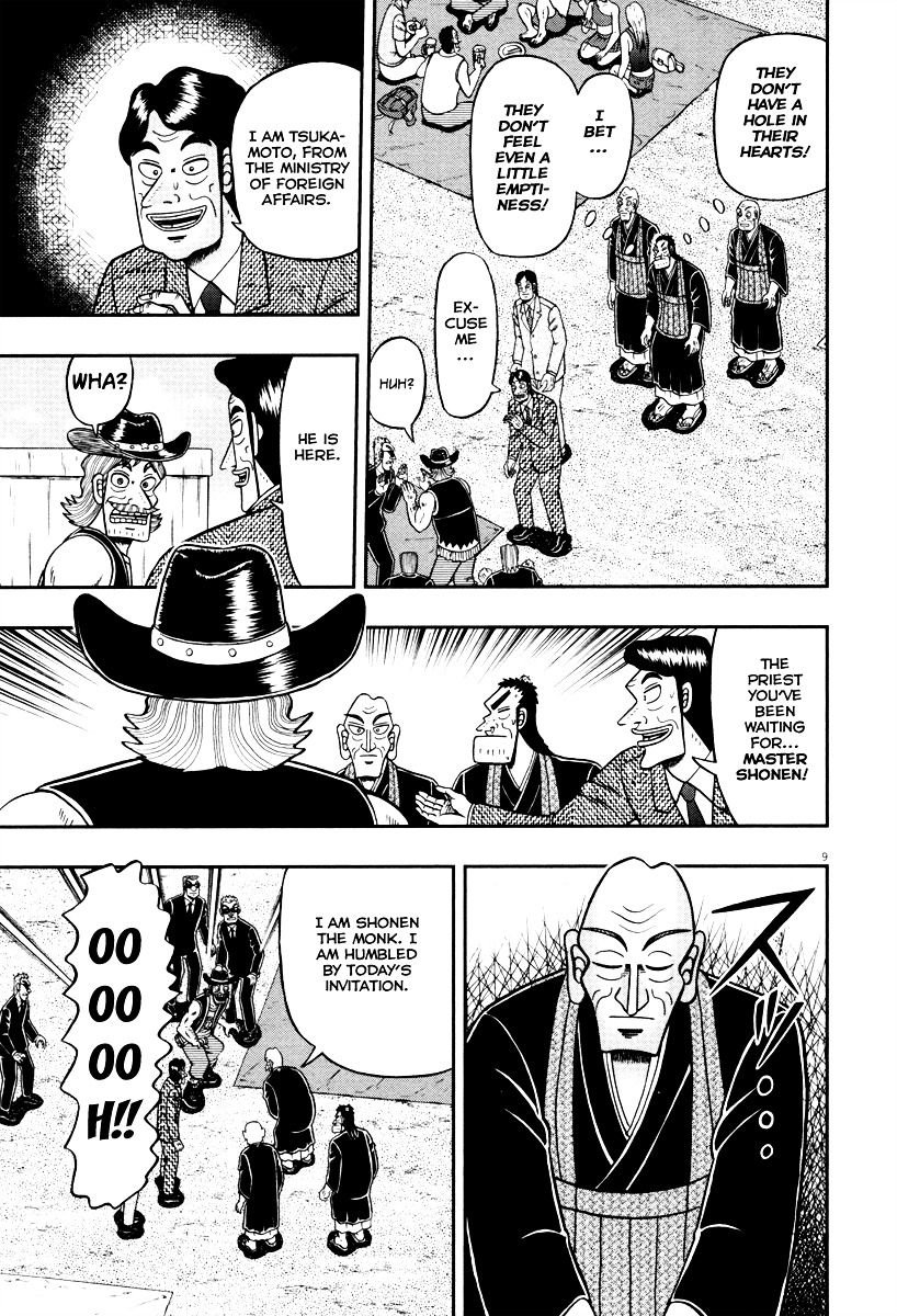 The New Legend Of The Strongest Man Kurosawa Chapter 55 #8