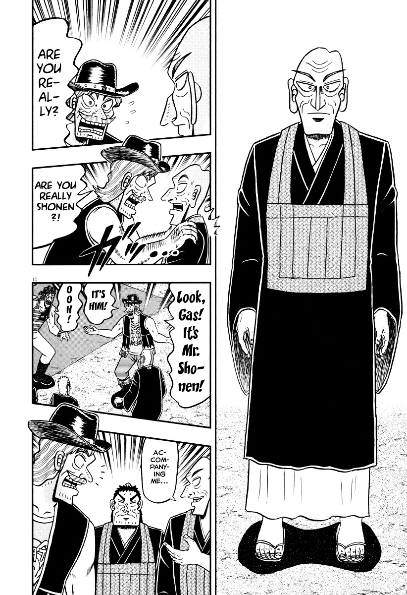 The New Legend Of The Strongest Man Kurosawa Chapter 55 #9