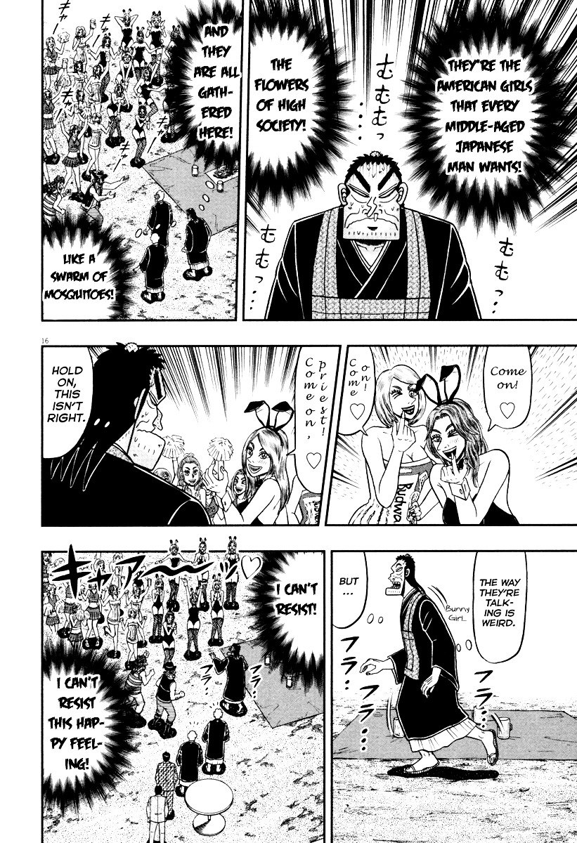 The New Legend Of The Strongest Man Kurosawa Chapter 55 #14