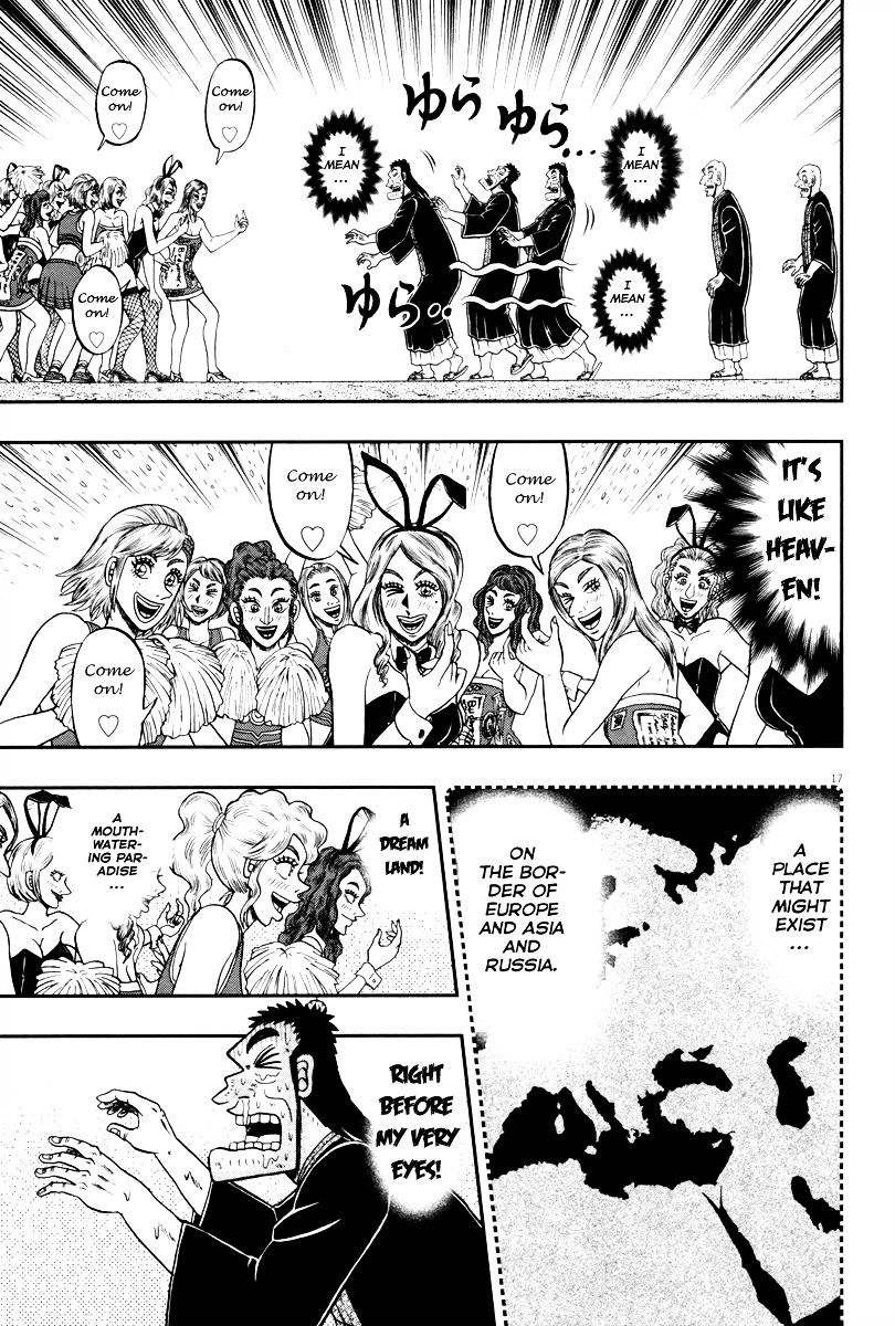 The New Legend Of The Strongest Man Kurosawa Chapter 55 #15