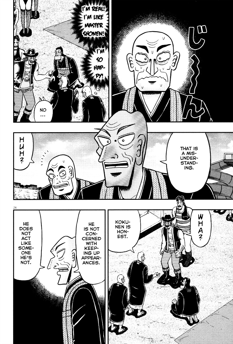 The New Legend Of The Strongest Man Kurosawa Chapter 55 #22