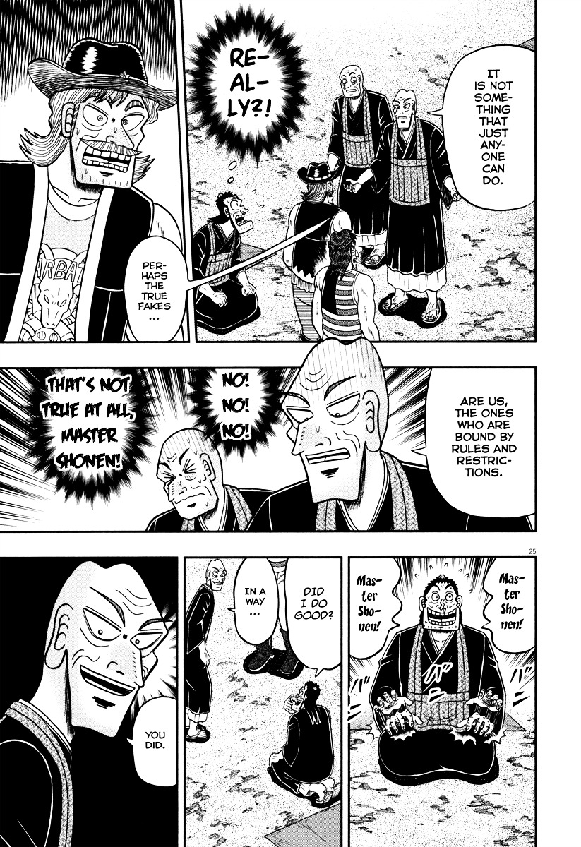 The New Legend Of The Strongest Man Kurosawa Chapter 55 #23