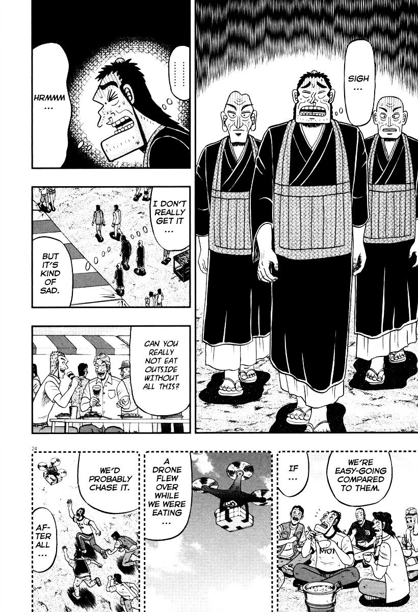 The New Legend Of The Strongest Man Kurosawa Chapter 54 #24