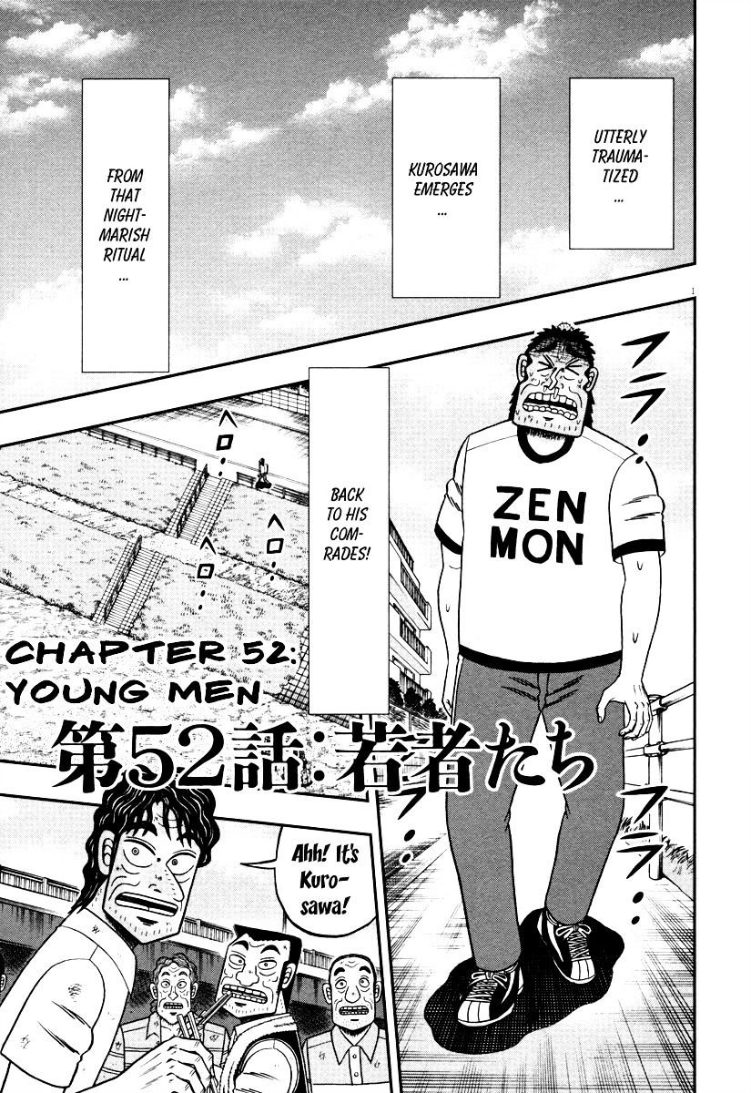 The New Legend Of The Strongest Man Kurosawa Chapter 52 #1