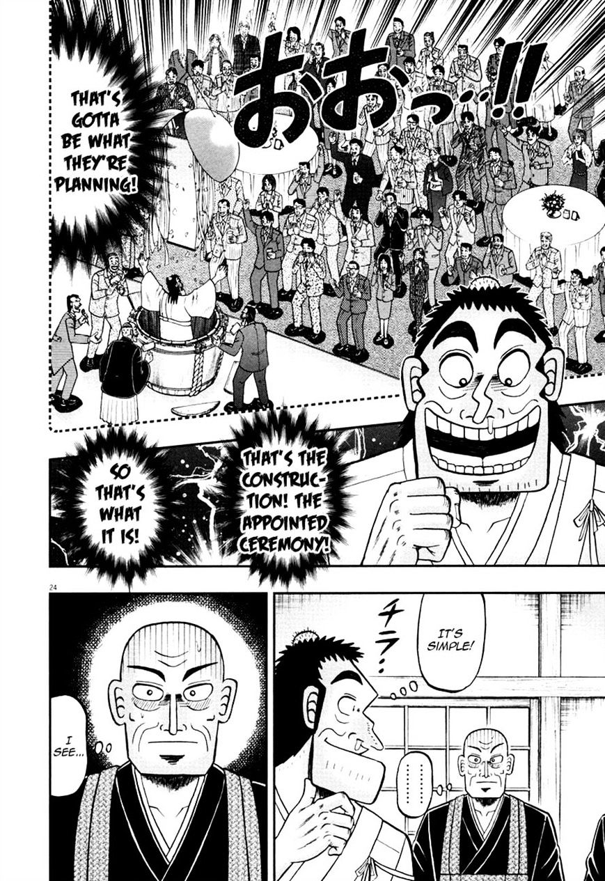 The New Legend Of The Strongest Man Kurosawa Chapter 50 #23