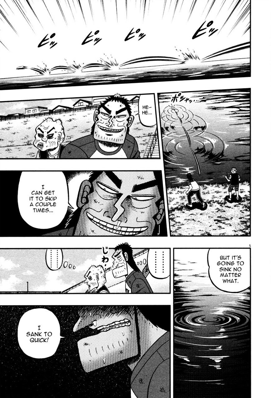 The New Legend Of The Strongest Man Kurosawa Chapter 47 #5