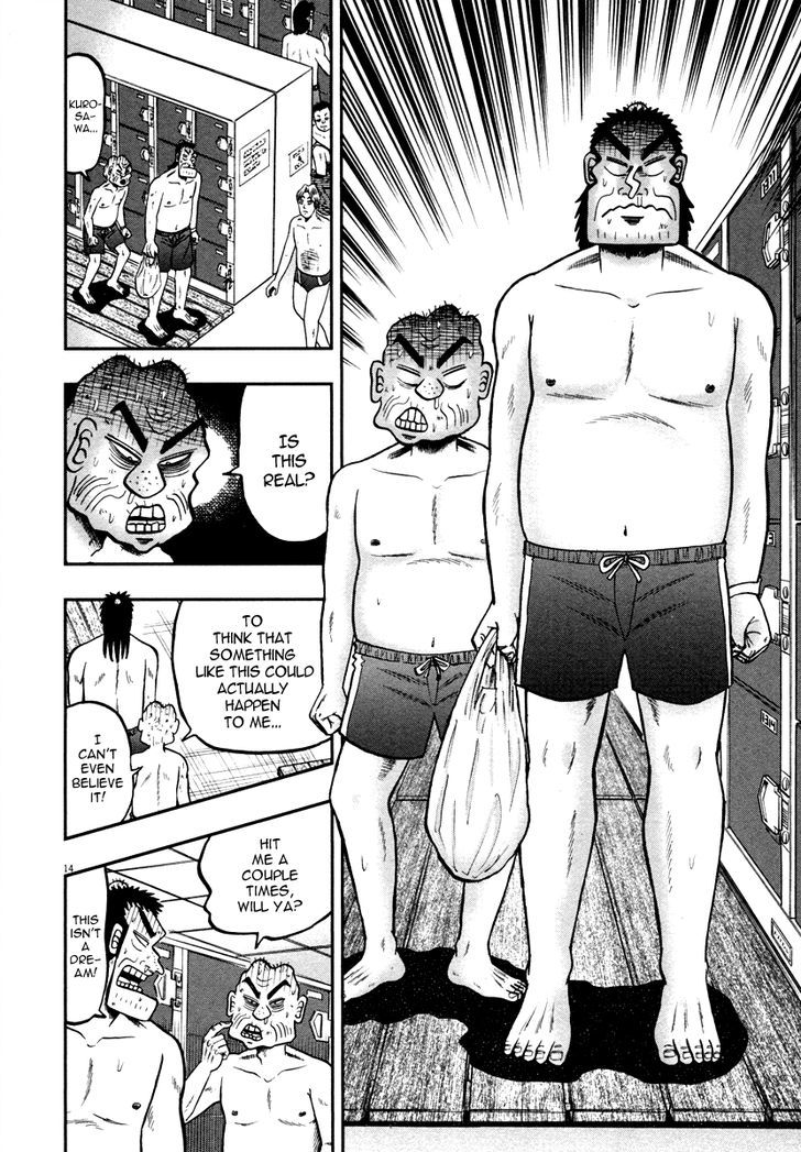 The New Legend Of The Strongest Man Kurosawa Chapter 45 #12