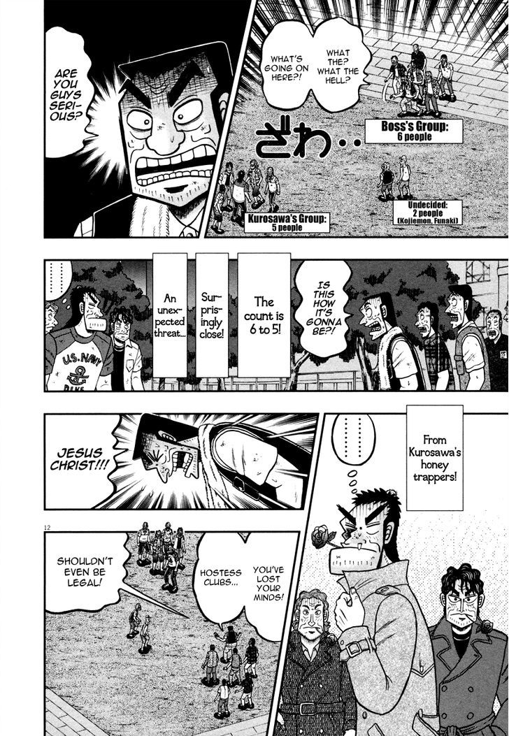 The New Legend Of The Strongest Man Kurosawa Chapter 43 #11