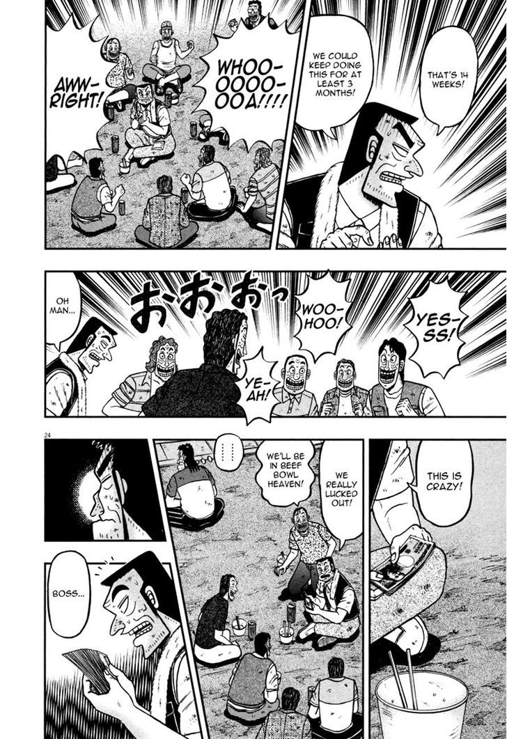 The New Legend Of The Strongest Man Kurosawa Chapter 42 #24