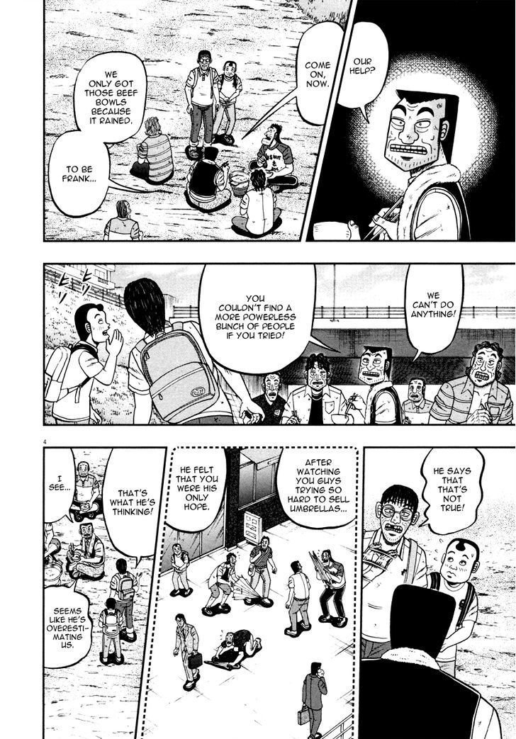 The New Legend Of The Strongest Man Kurosawa Chapter 41 #9