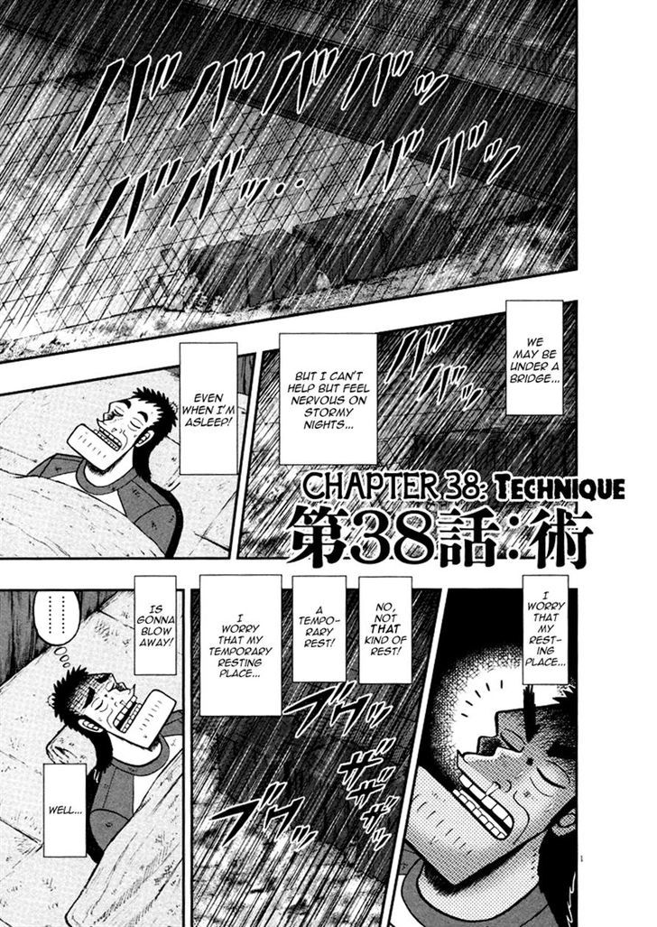 The New Legend Of The Strongest Man Kurosawa Chapter 38 #1