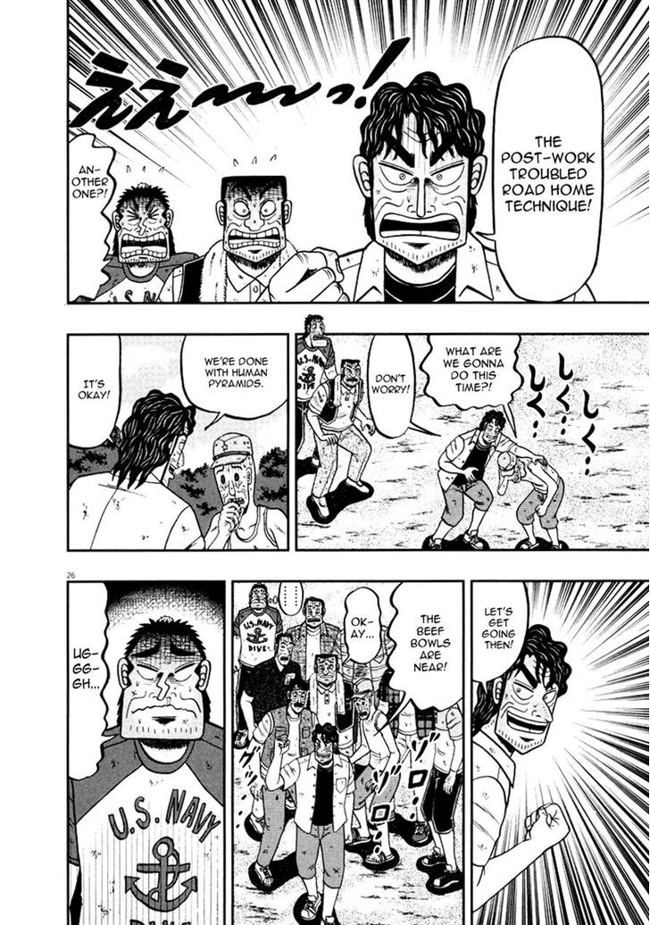 The New Legend Of The Strongest Man Kurosawa Chapter 38 #26