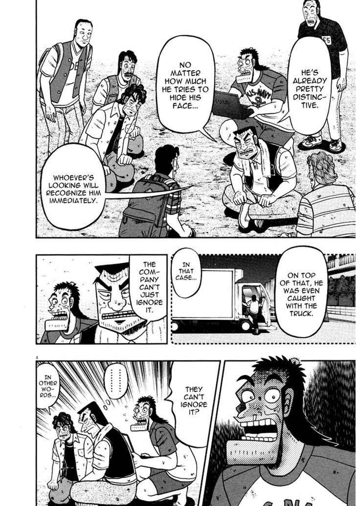 The New Legend Of The Strongest Man Kurosawa Chapter 36 #4