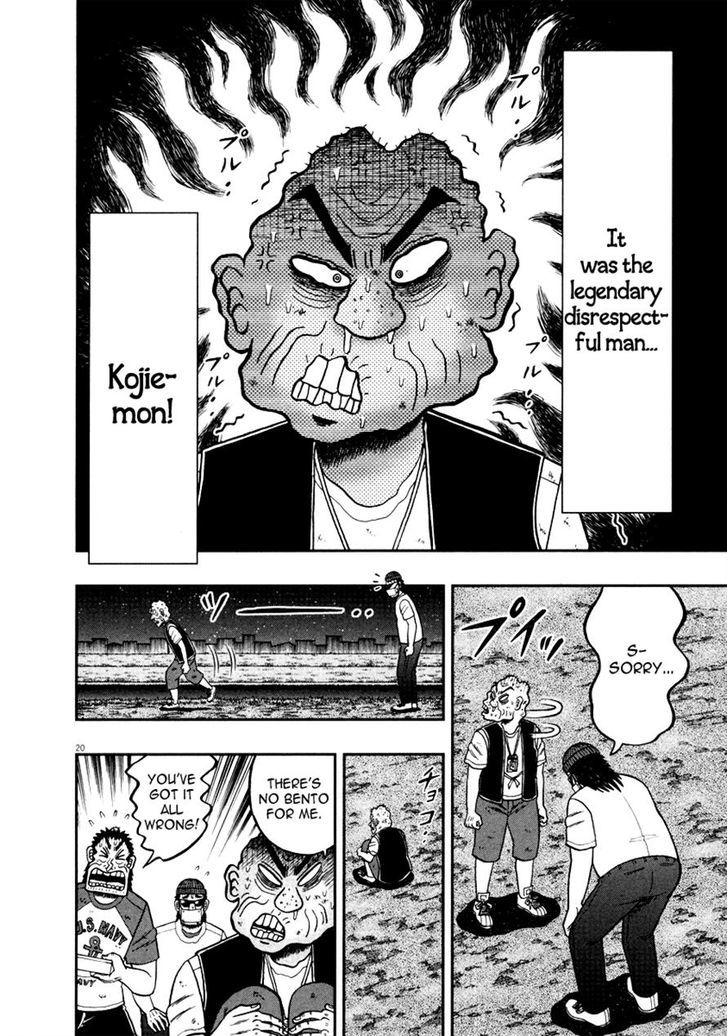 The New Legend Of The Strongest Man Kurosawa Chapter 33 #24