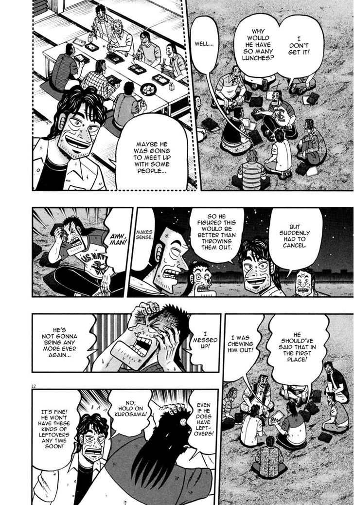 The New Legend Of The Strongest Man Kurosawa Chapter 31 #11