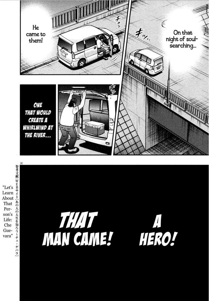 The New Legend Of The Strongest Man Kurosawa Chapter 30 #28