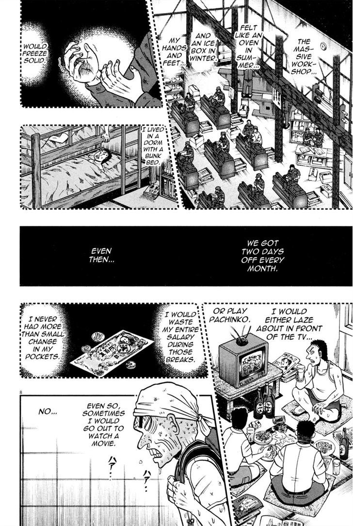 The New Legend Of The Strongest Man Kurosawa Chapter 28 #7