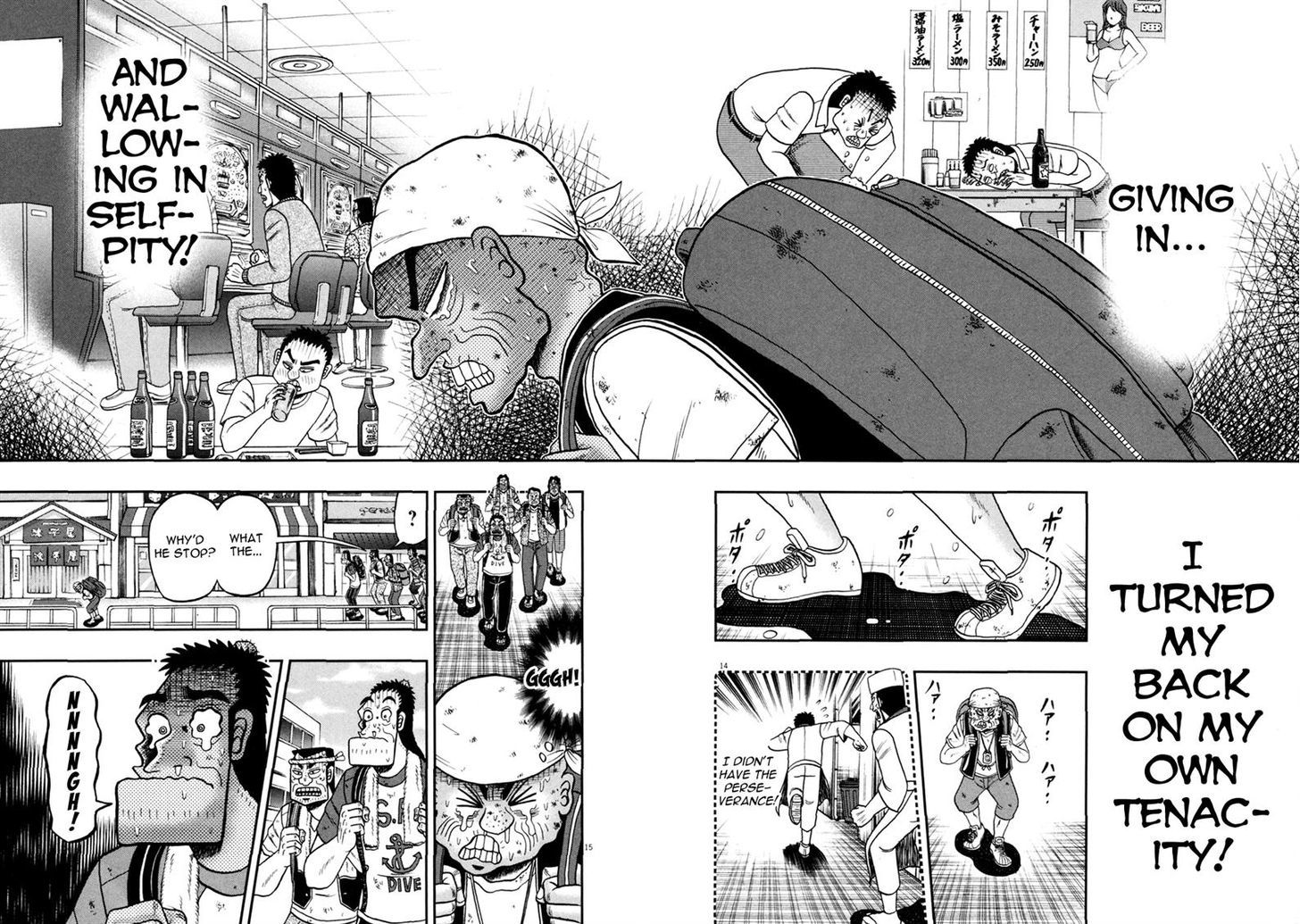 The New Legend Of The Strongest Man Kurosawa Chapter 28 #13