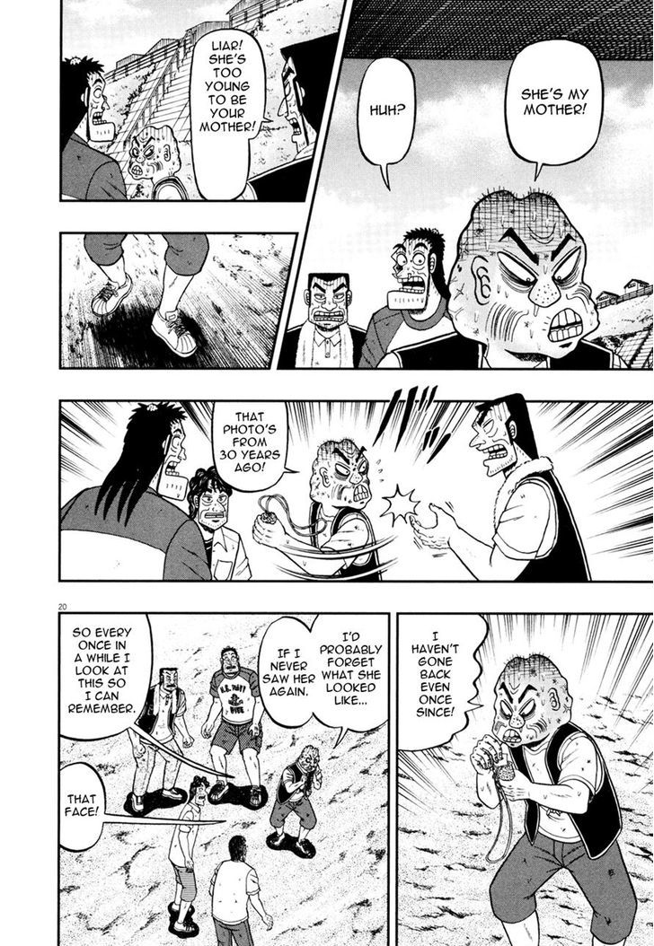 The New Legend Of The Strongest Man Kurosawa Chapter 27 #20