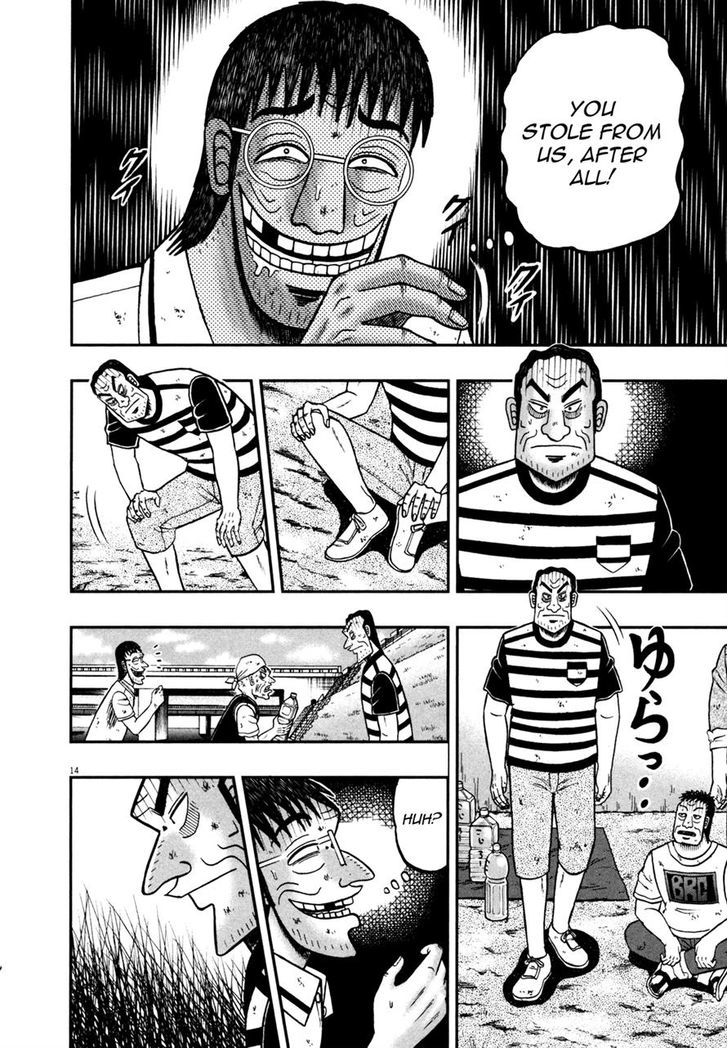 The New Legend Of The Strongest Man Kurosawa Chapter 26 #12