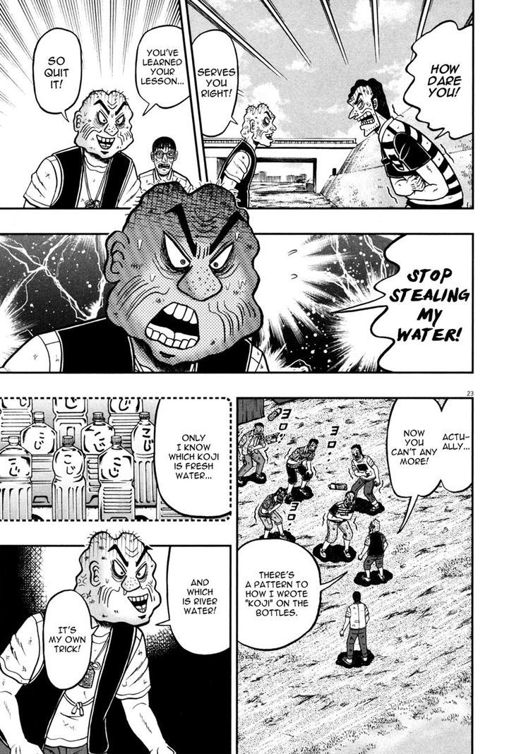 The New Legend Of The Strongest Man Kurosawa Chapter 26 #21