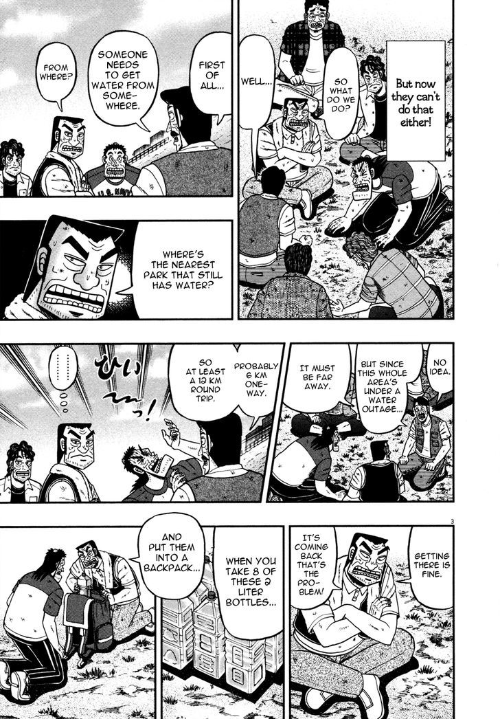 The New Legend Of The Strongest Man Kurosawa Chapter 24 #3